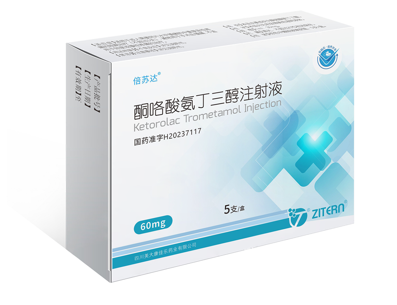 倍苏达®-J9直营集团医药 倍苏达®-J9直营集团医药