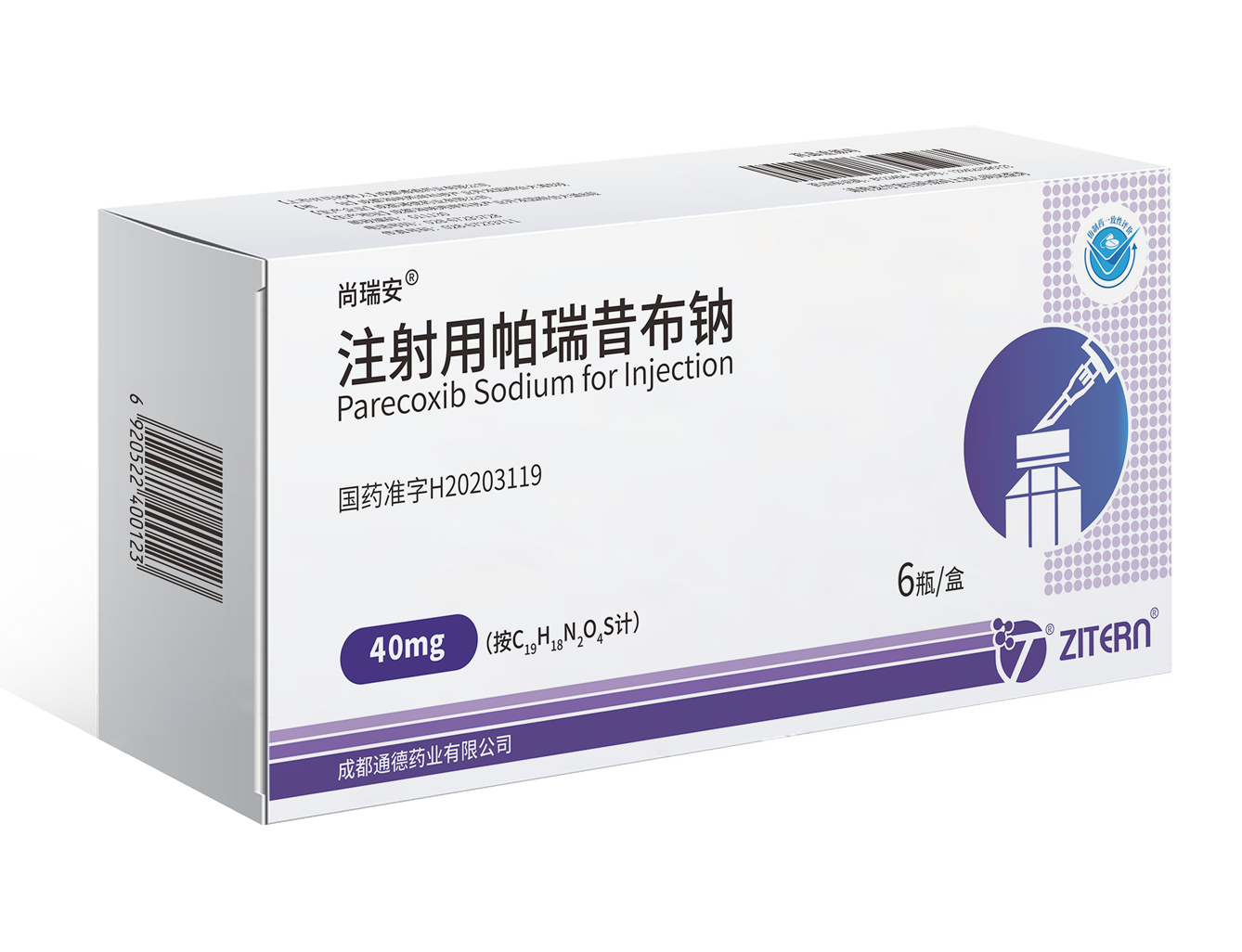 产品中心-J9直营集团医药 产品中心-J9直营集团医药