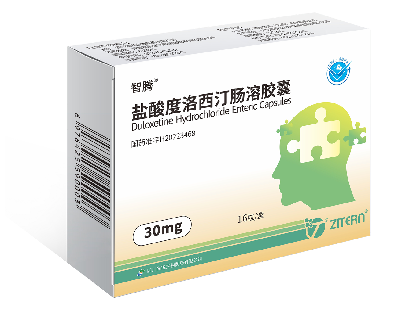 智腾®-J9直营集团医药 智腾®-J9直营集团医药