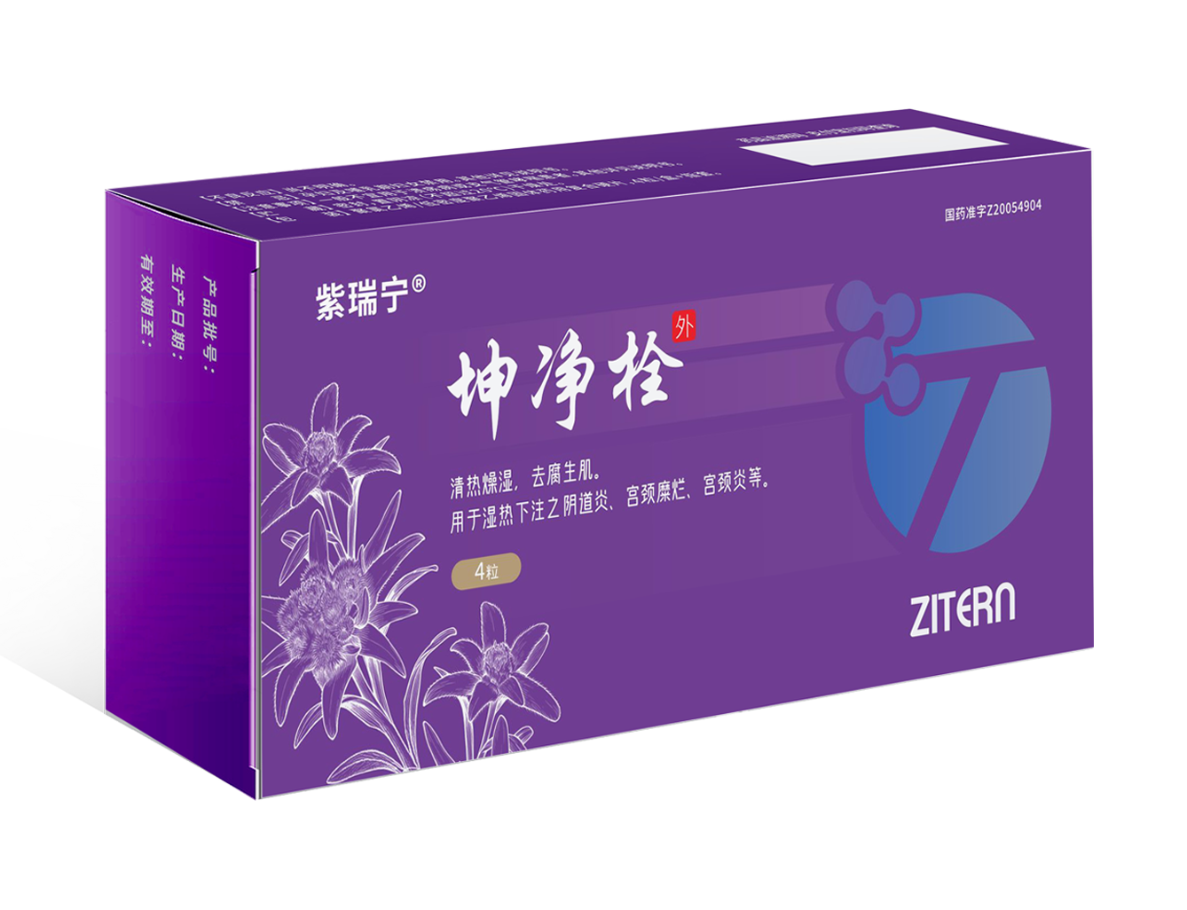 紫瑞宁&reg;-J9直营集团医药
